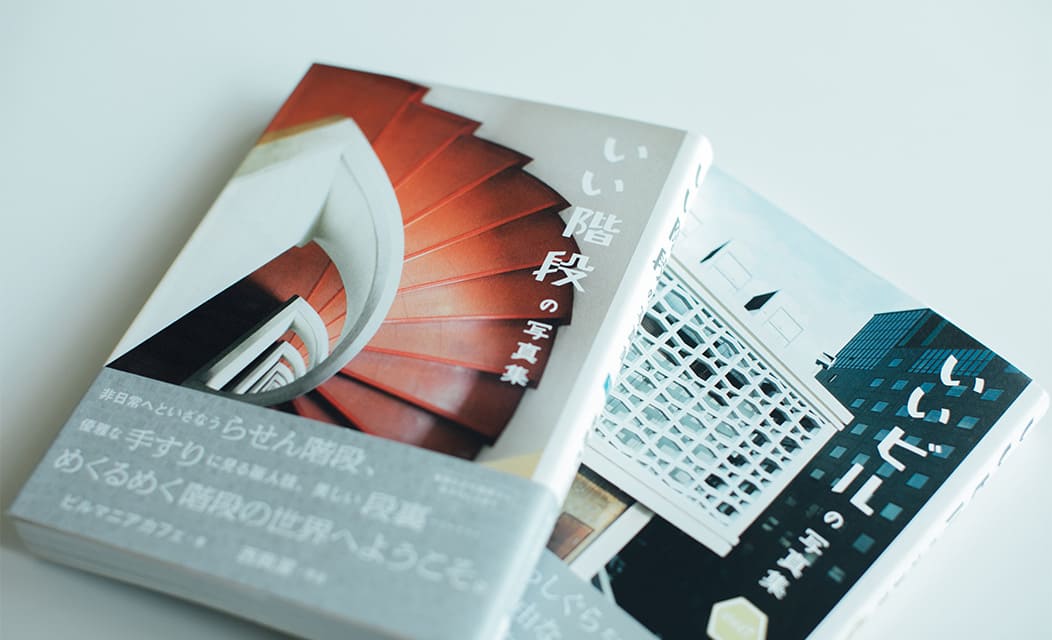 建築写真のプロが甲南女子大学のキャンパスを撮ったら……?