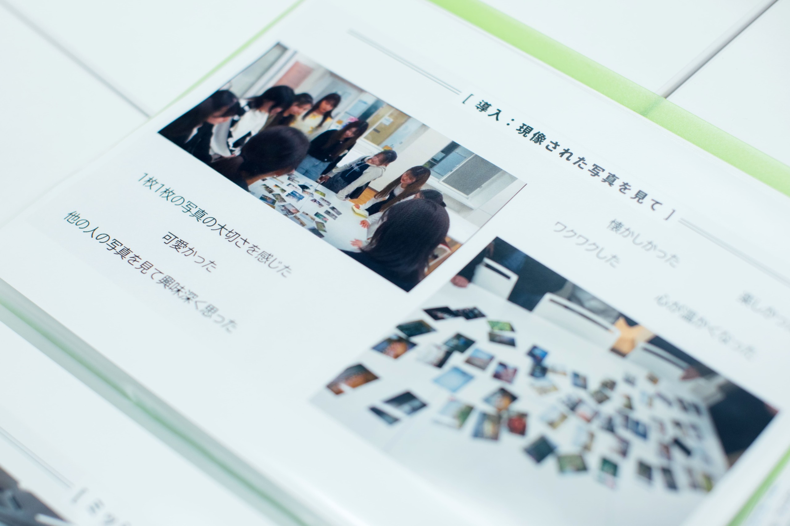 学生たちが平成レトロをテーマに、ビジネスプロジェクトに挑戦！